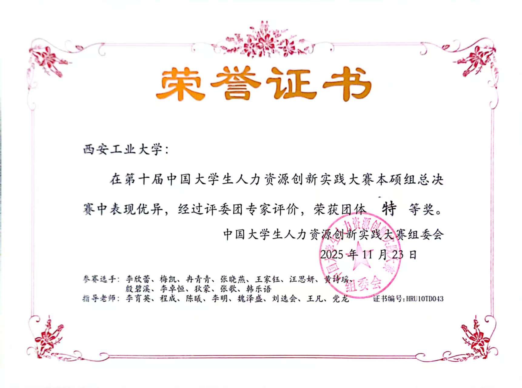 說明: 微信圖片_20251127203850_22_134 說明: 微信圖片_20251127203850_22_134